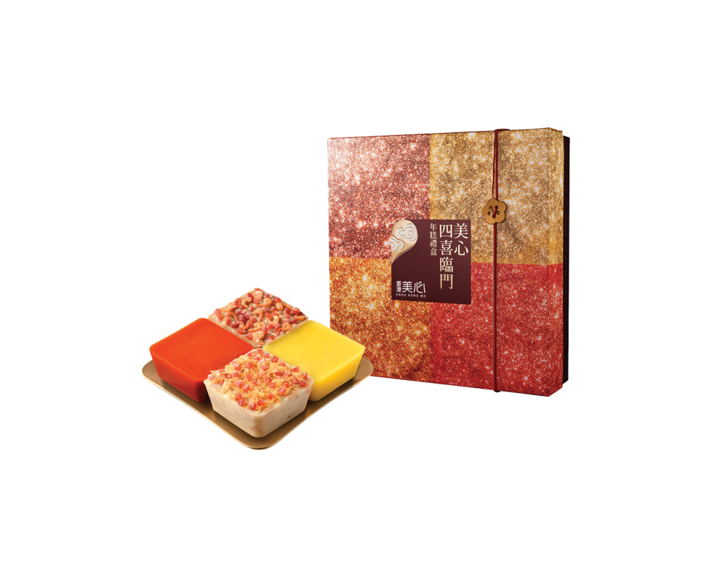 香港旧正月に食べるもの年糕の写真美心