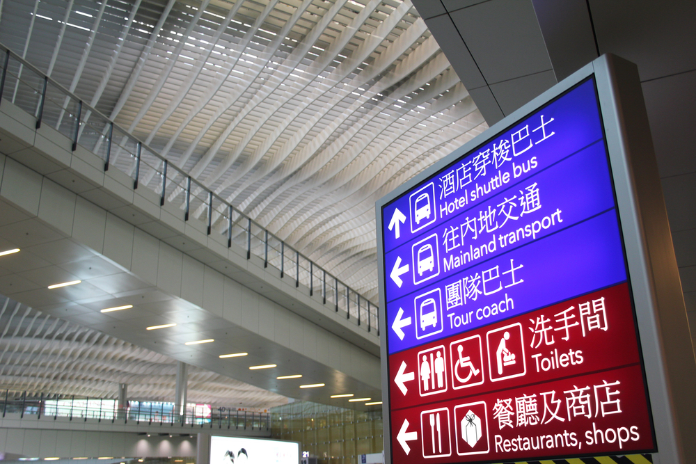 香港空港から便利なバス「A21」の時刻表とその停車駅