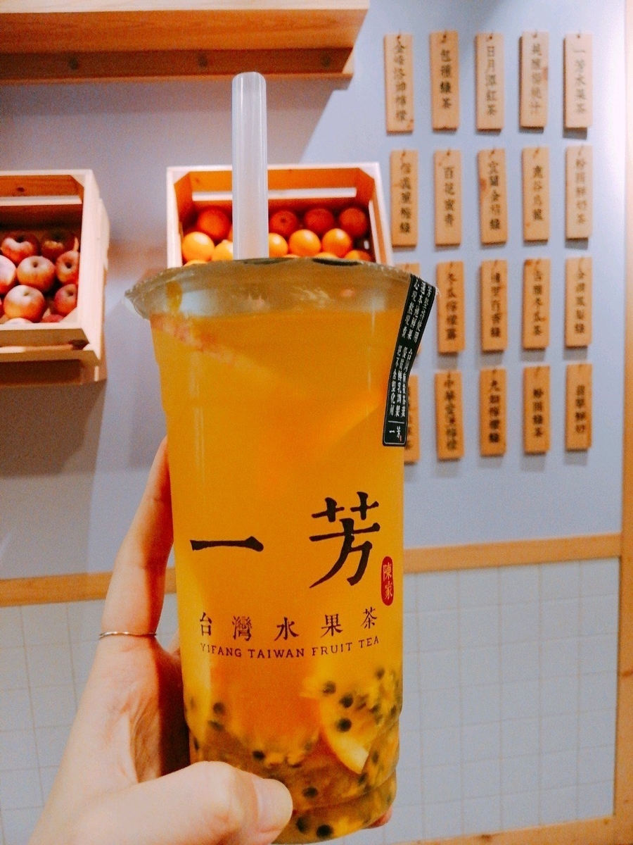 香港尖沙咀(チムサーチョイ)の一芳台湾水果茶
