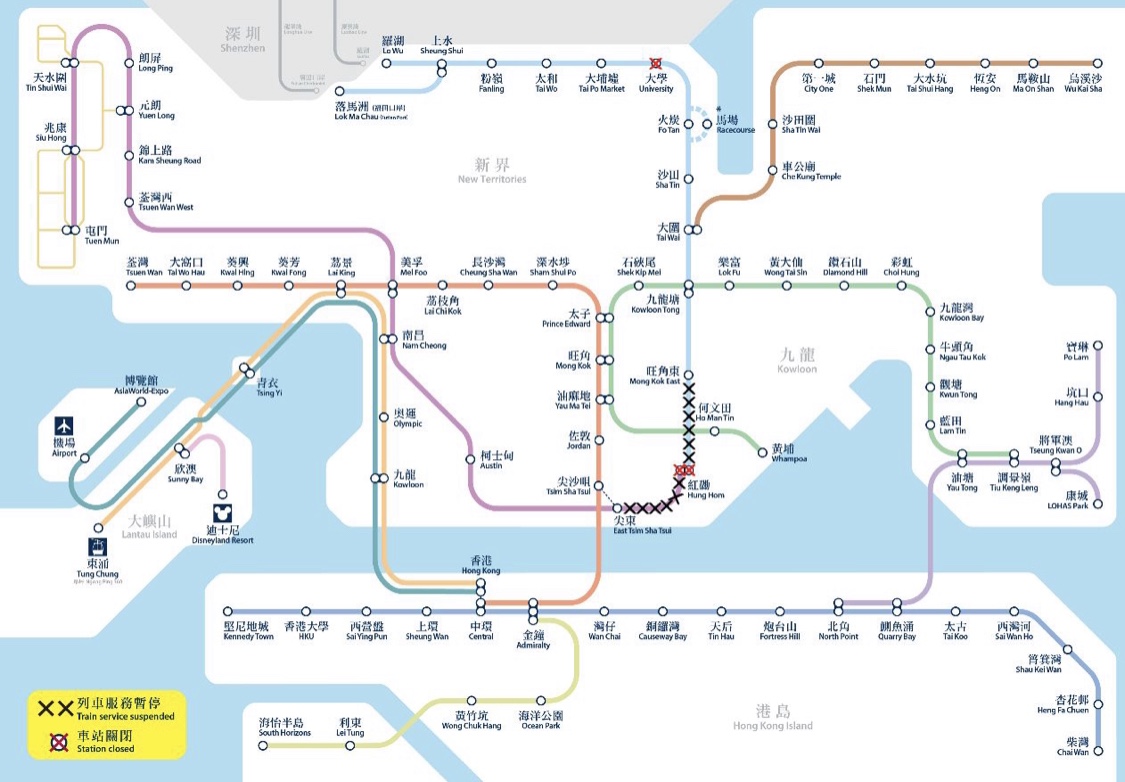 MTR Mobileで見た電車の交通状況（2019年11月19日）