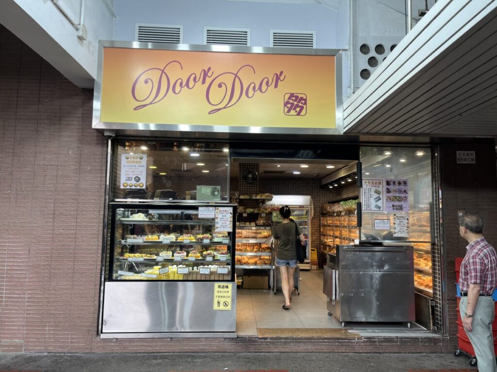 多多餅店のお店の外観