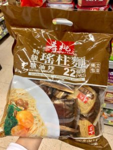 香港のお土産はスーパーで買える!喜ばれるばらまき用お菓子は?