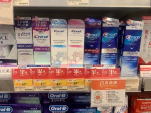 香港の薬局(ドラックストア)は楽しい!在住者が選ぶ意外なおすすめのお土産7選