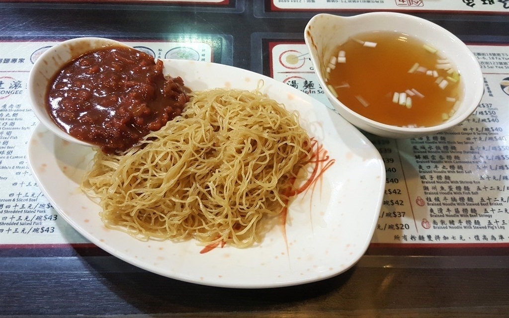 香港ミシュラン好旺角麺家の麺の写真