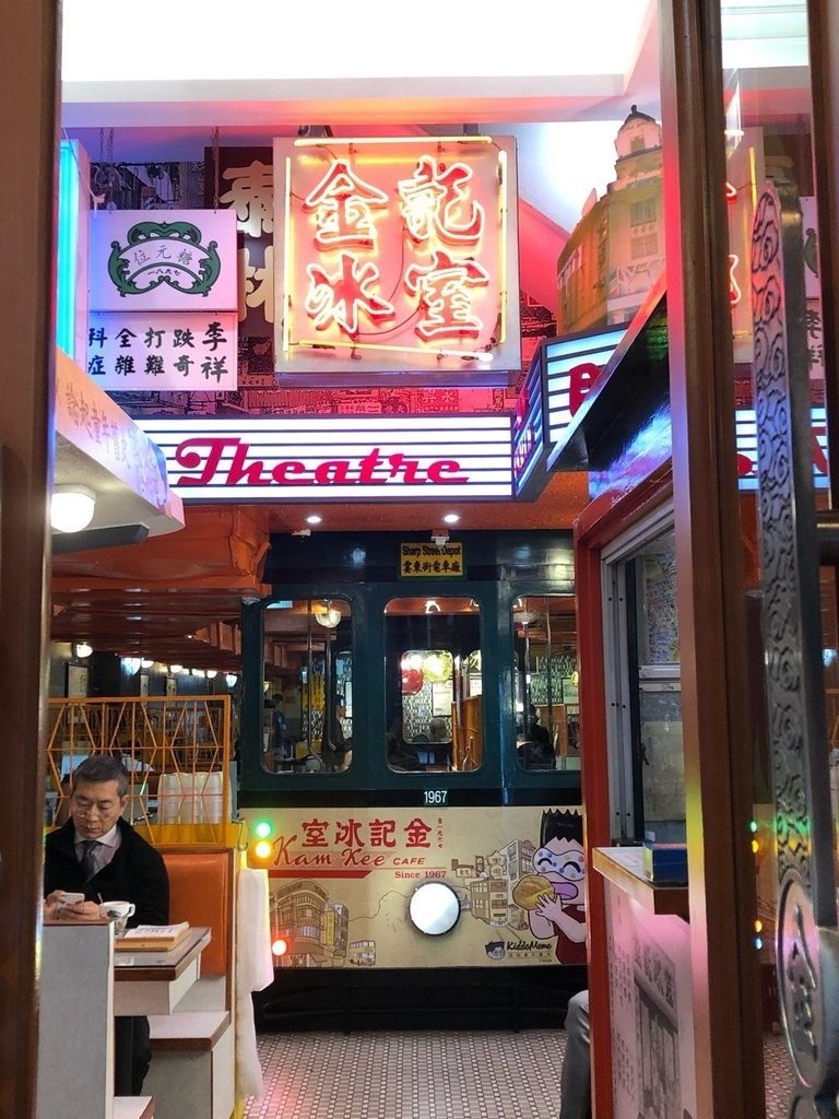 香港レトロカフェ「金記冰室」の店内写真