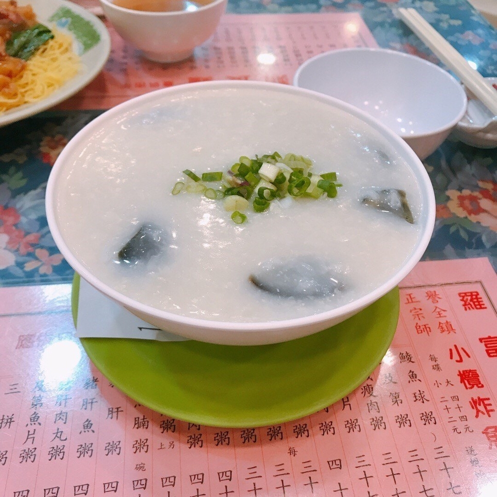 香港お粥セントラル地区羅富記のお粥写真