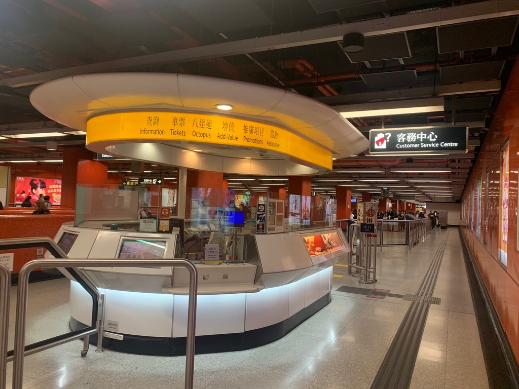 香港の電子マネーオクトパスカードの購入方法地下鉄の写真