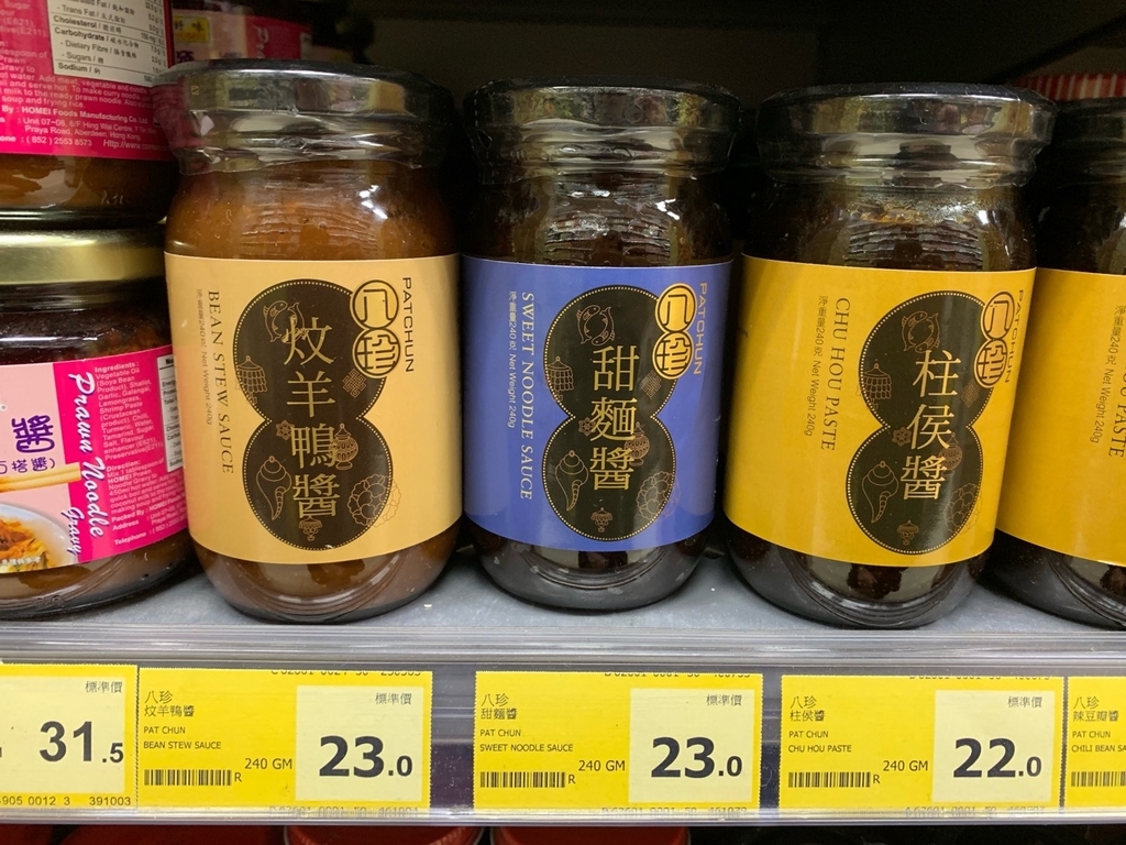 香港で買うべきおすすめ調味料甜麵醬