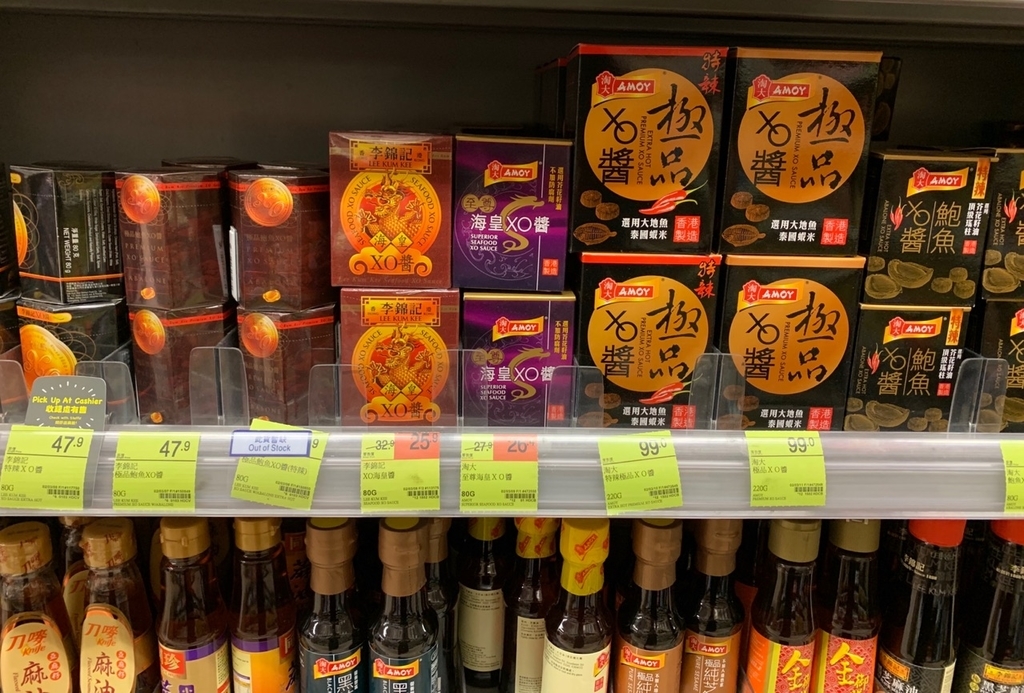 香港で買うべきおすすめ調味料XO