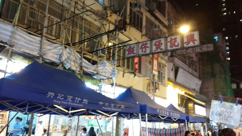 初心者にもおすすめの香港屋台「興記菜館」の外観